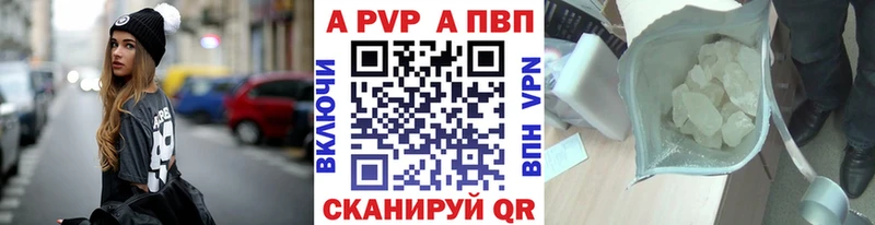 Где найти наркотики Холмск Канабис  АМФ  Псилоцибиновые грибы  Гашиш  МЕФ  APVP 