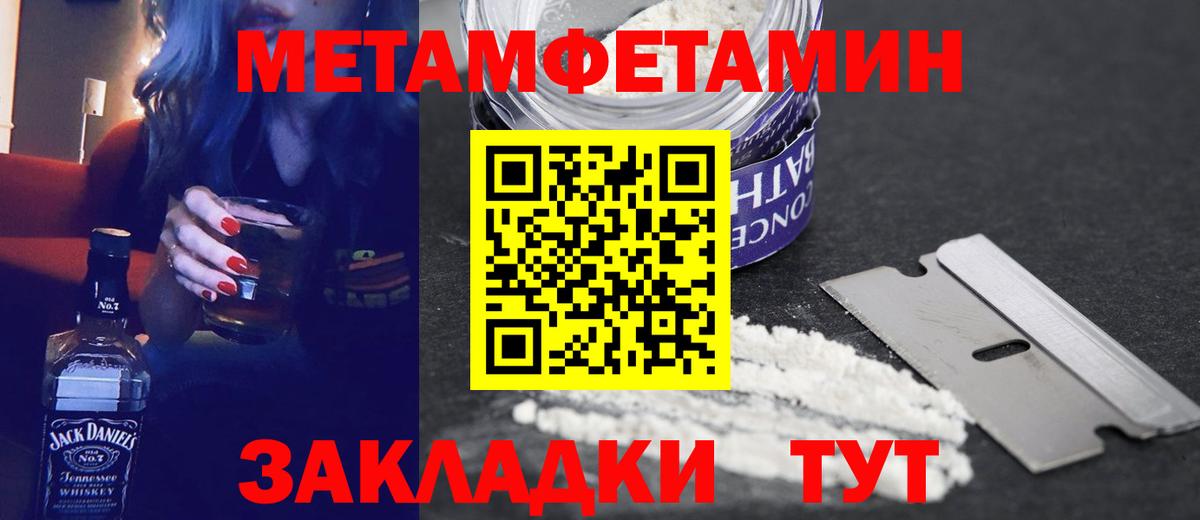 Конопля Холмск