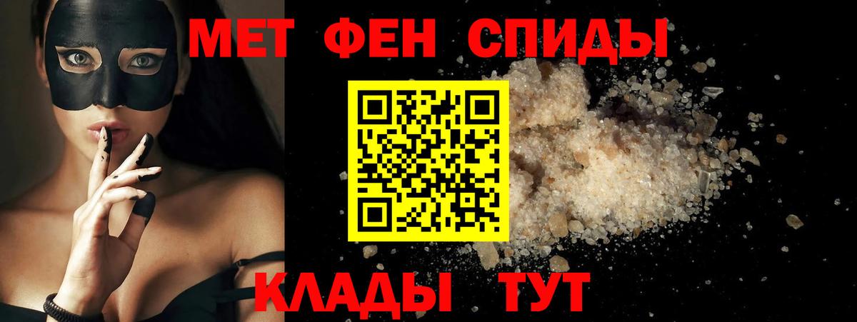 АМФЕТАМИН Розовый Холмск