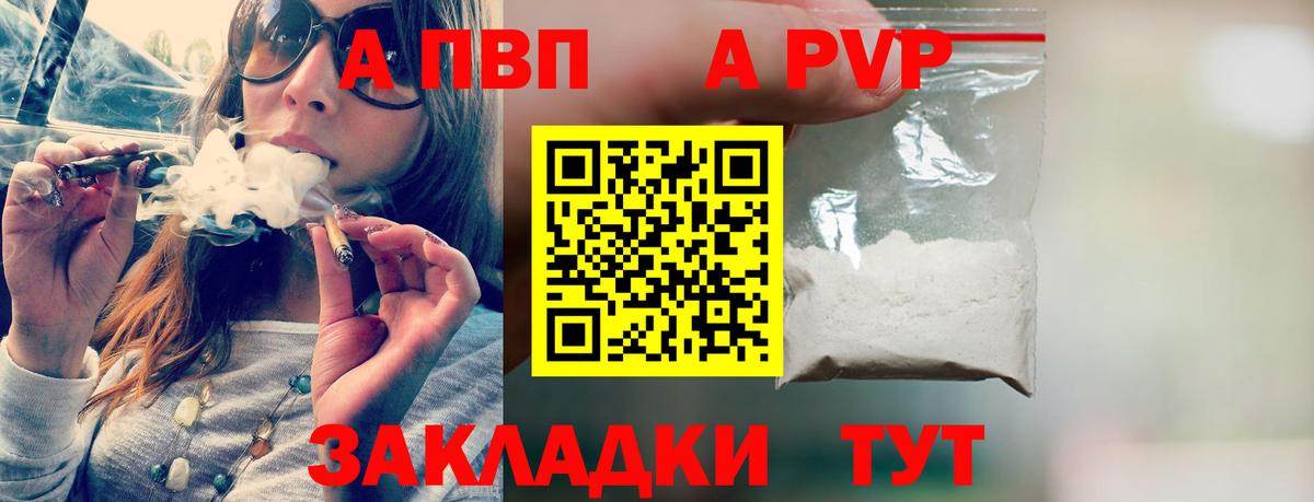 А ПВП СК Холмск