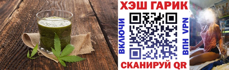 Печенье с ТГК марихуана  наркота  Холмск 