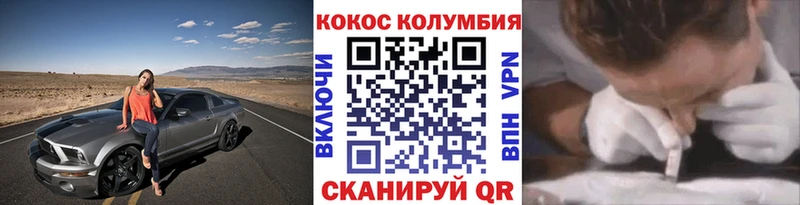 цена наркотик  Холмск  дарк нет как зайти  Cocaine Боливия 