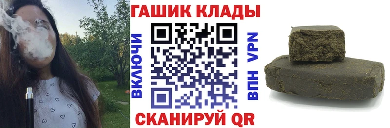 ГАШИШ убойный  Холмск 