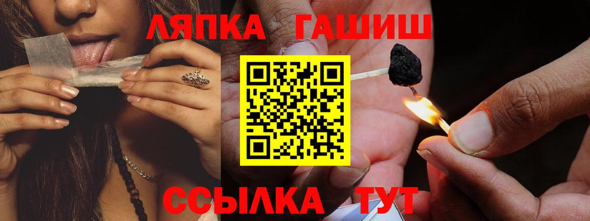 Гашиш ice o lator Холмск