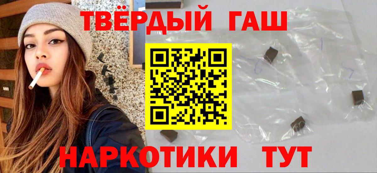Холмск  Гашиш хэш  ГАШИШ  ГАШ VHQ  Вход с VPN 