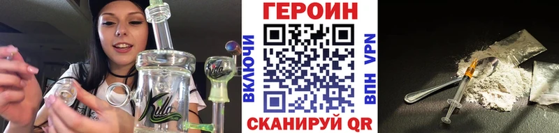 сколько стоит  Холмск  ГЕРОИН хмурый 
