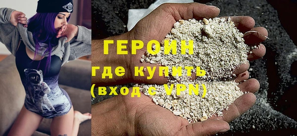 героин Надым