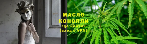 марихуана Наволоки