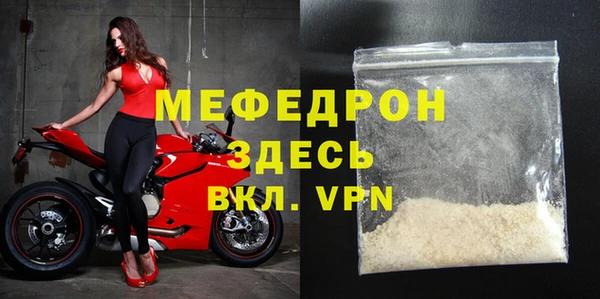 мдпв Навашино