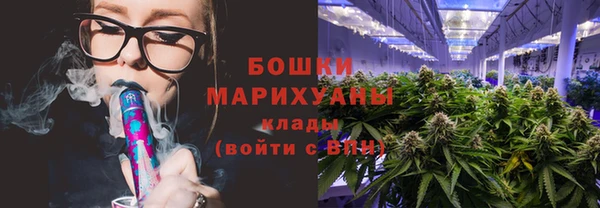 марихуана Наволоки