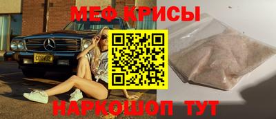 прущая мука Кингисепп