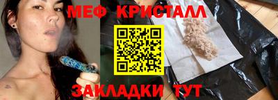 прущая мука Кингисепп