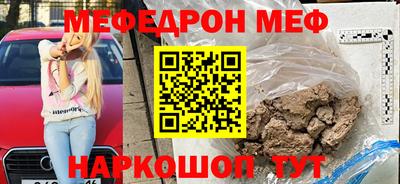 кокс Кинель