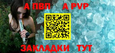 прущая мука Кингисепп