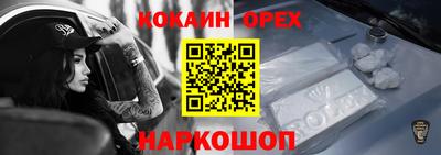 прущая мука Кингисепп