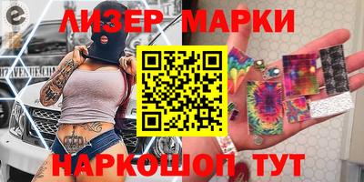 молекула духа Краснодар