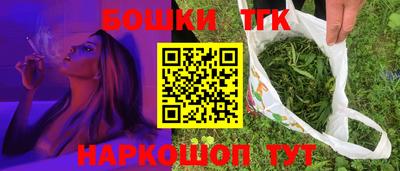 прущая мука Кингисепп