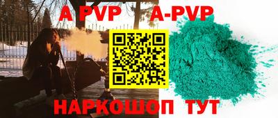 прущая мука Кингисепп