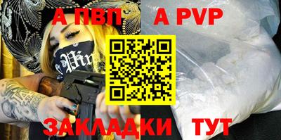прущая мука Кингисепп