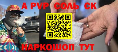 кокс Кинель