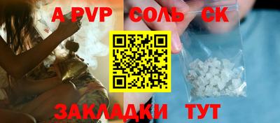 прущая мука Кингисепп