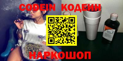 прущая мука Кингисепп
