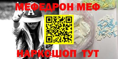 прущая мука Кингисепп