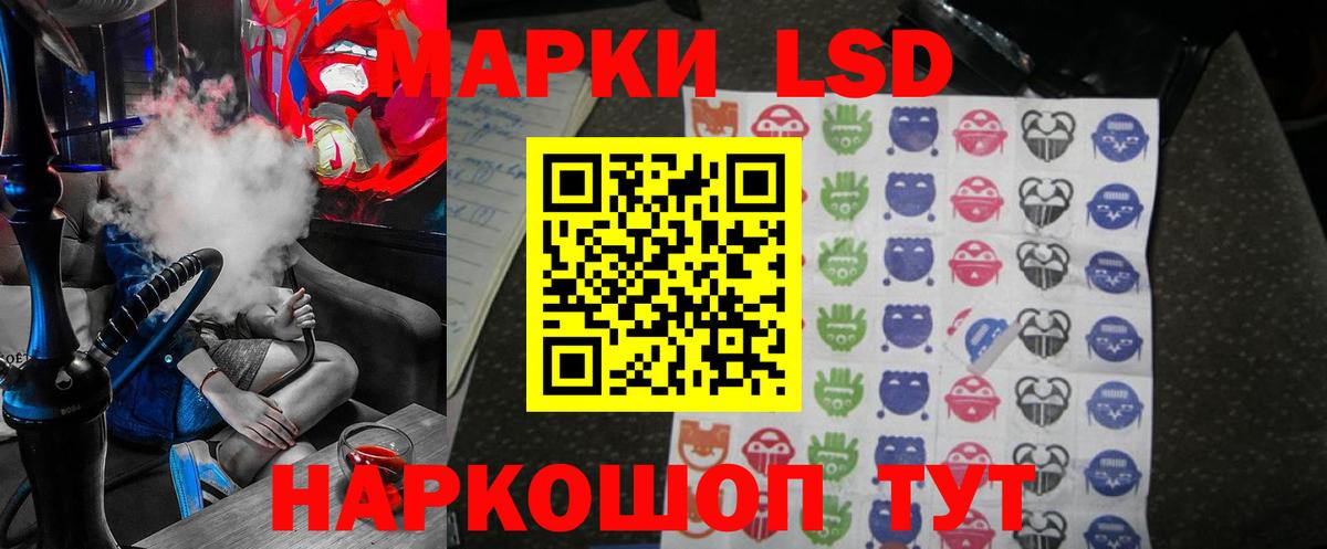 ЛСД экстази ecstasy Холмск