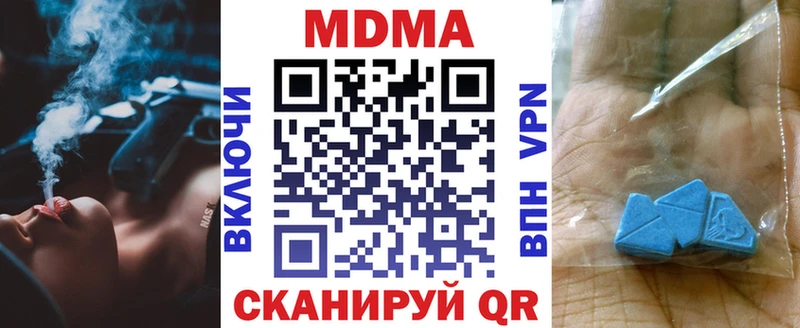 купить наркоту  Холмск  hydra вход  MDMA VHQ 
