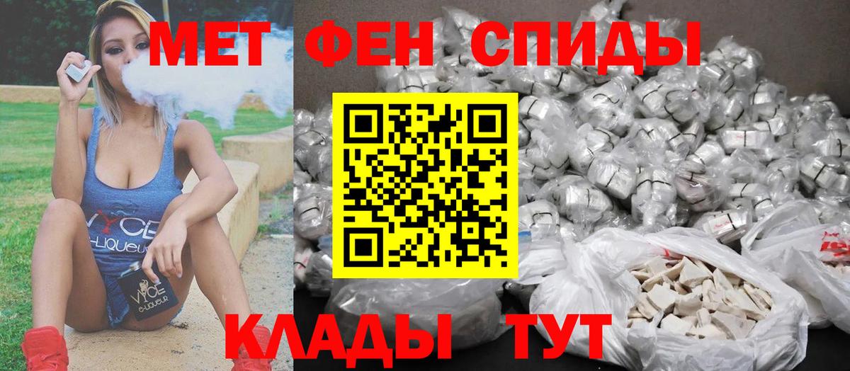 Метамфетамин Methamphetamine Холмск