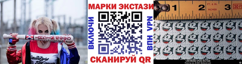 цена наркотик  Холмск  Марки NBOMe 1500мкг 