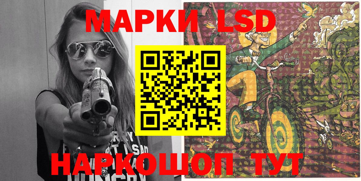 Холмск  Марки N-bome 1,8мг  Марки N-bome 1,8мг  Наркотические марки  Вход с VPN 