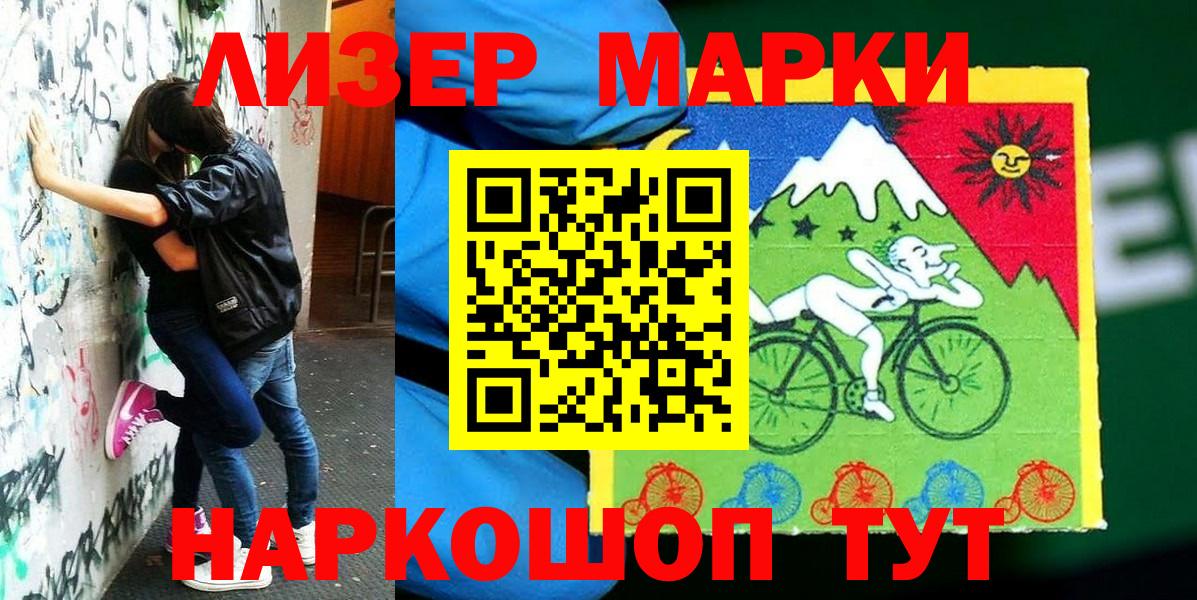 Бошки Шишки  Вход с VPN  Cocaine  ГАШИШ  Героин  Кетамин  Холмск  Меф  