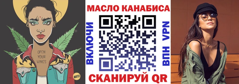 Дистиллят ТГК концентрат  МЕГА сайт  Холмск 