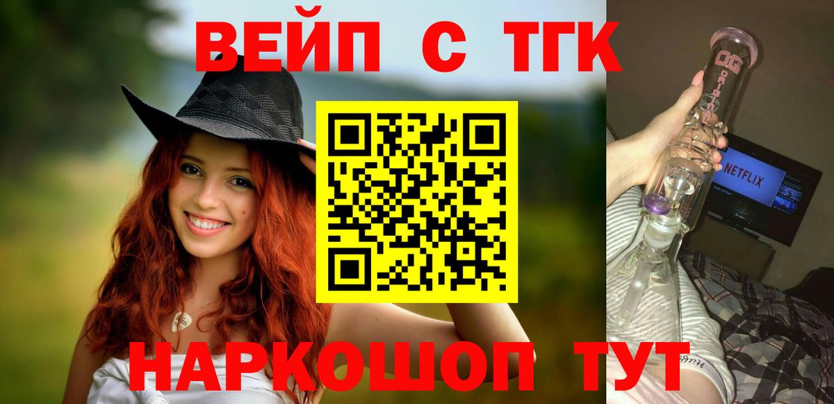 ТГК Wax  hydra ссылки  Холмск  Вход с VPN 