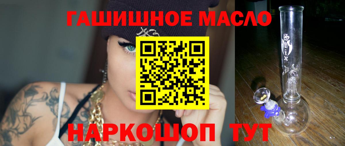 ТГК Wax Холмск
