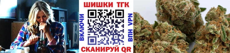 Каннабис Amnesia  Холмск 
