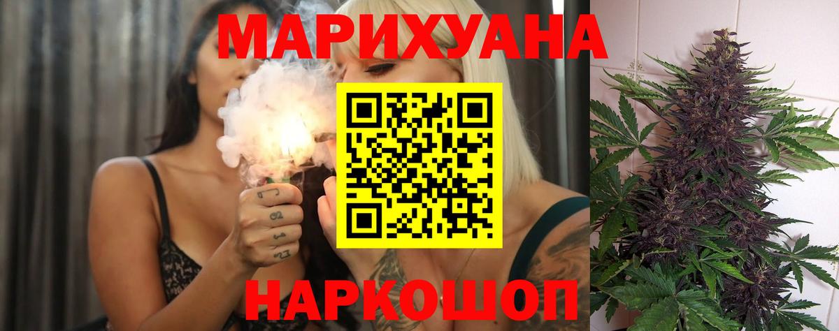 Бошки марихуана марихуана  Каннабис конопля  Холмск  Бошки Шишки ГИДРОПОН  Вход с VPN 